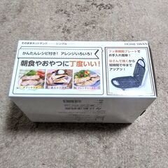 【新品♪未使用♪未開封♪】ホットサンドメーカー★SSH-60 ホットサンドメーカー そのままホットサンド【シングル】★食パンの耳を切らずにそのまま使える♪定価3,300円★の画像