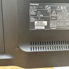 2013年製 東芝40インチ液晶テレビ　40J7　の画像