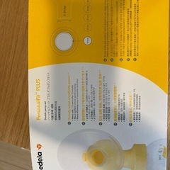 medela 搾乳機　150mlの画像