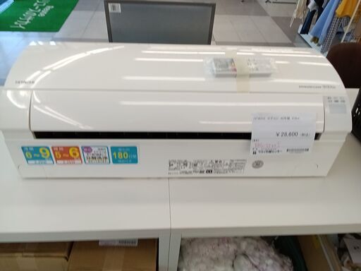 ★ジモティ割あり★ HITACHI エアコン 2.2kw 20年製 室内機分解洗浄済み TC876