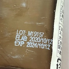 生はちみつ　ウルモハニー 蜂蜜 APF 100+ 250g 3本の画像