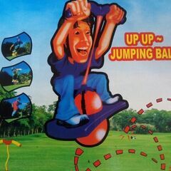 スポーツ　ジャンピング　ボール　ホッピング　エクササイズの画像