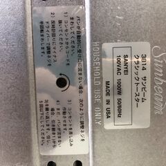 廃版品 サンビーム クラシック 3814 MADE IN USA 全自動トースター パン焼き器 3814 MADE IN USA 欧米家電 シルバーインテリア 0803-2の画像