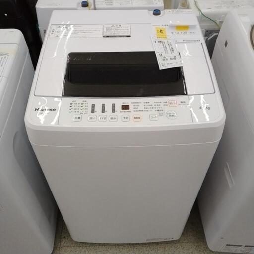 Hisense 洗濯機 20年製 4.5kg           TJ6504