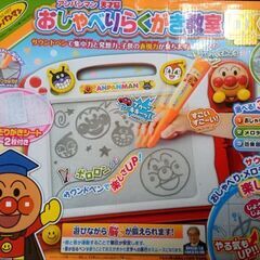 それいけアンパンマン　おしゃべりらくがき教室DXの画像