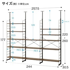 ニトリ　壁棚の画像