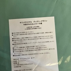 ディズニーデザイン　コースターと巾着の画像