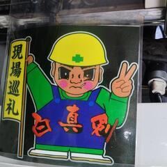 全国白真剣メンバー募集!! − 大分県