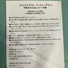 ディズニーデザイン缶コースターと巾着の画像