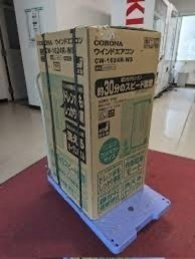 窓用エアコン