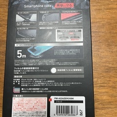 エレコムiPhone 14 ZEROSHOCK  iPhone14/13用ケースの画像