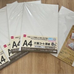 文房具、風船など