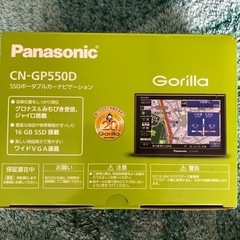 カーナビGorilla CN-GP550D 地図更新済み2024...