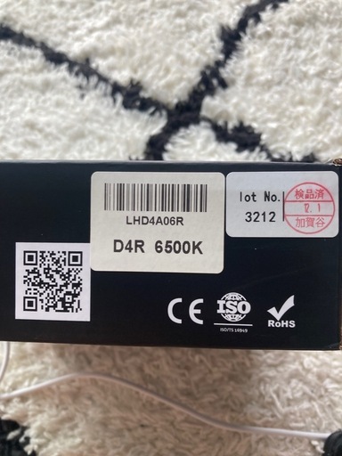 D4R 6500K　LEDヘッドライト