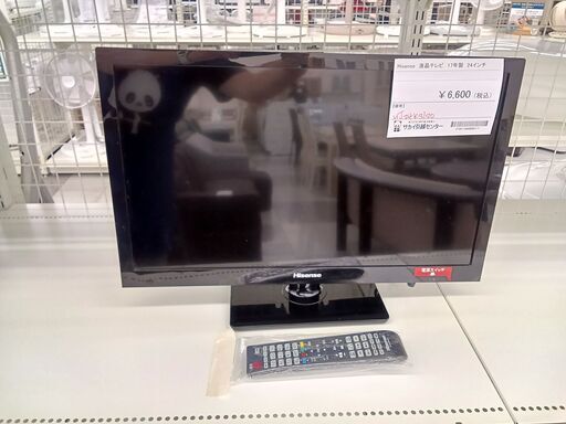 ★ジモティ割あり★ Hisense  液晶テレビ  17年製  動作確認／クリーニング済み TC880