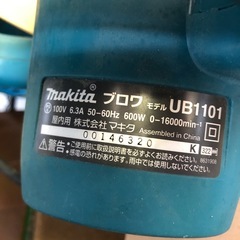 マキタ makita UB1101 無段変速 ブロワ ブロア 送風機 AC100V 説明書有 専用箱有 動作確認済み 使用感ありますが美品です の画像