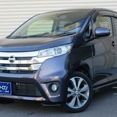 おでかけが、もっと楽しくなる軽。/日産 デイズ 　ハイウェイスター/