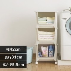 無料　スタックバスケット オフホワイト 4段の画像