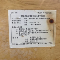 レンジ台 スリム キャスター付き レンジワゴン　キッチン棚の画像