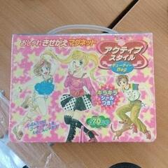 0803-013 【無料】 おしゃれきせかえマグネット