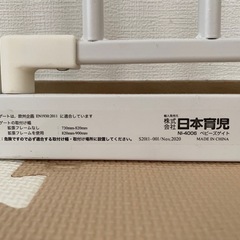 ベイビーゲートの画像
