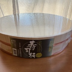 寿司桶42cm 新品未使用品