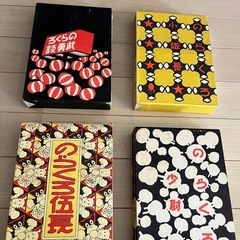 のらくろ　単行本　ケース付き　セット