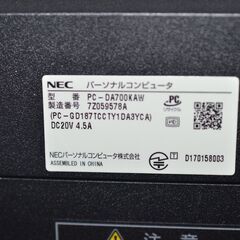 中古一体型パソコン NEC DA700/K Windows11+office 高性能core i7-8550U/爆速SSD512GB/メモリ8GB/23.8インチ/無線/DVDマルチ/テレビ機能の画像