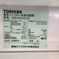 TOSHIBA 東芝 5ドア冷蔵庫 GR-K41G 2018年製【トレファク 川越店】の画像