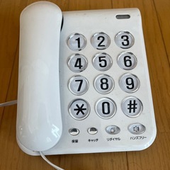 電話機の画像