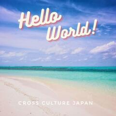 言語交換　世界の友達作り　Language and Cultur...