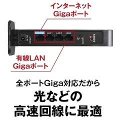 バッファロー WiFi 無線LAN ルーター の画像