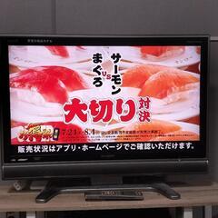 SHARP aquos 32型テレビ