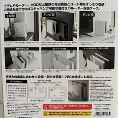 【1個目】tower ルーター収納 ホワイト 新品未使用 スタッキング可の画像