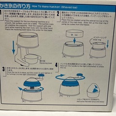 カキ氷器 手動の画像
