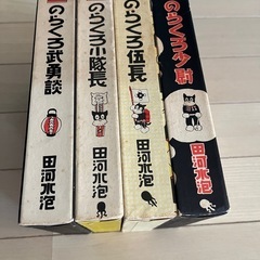 のらくろ　単行本　ケース付き　セットの画像