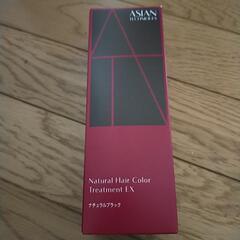 新品！ヘアカラートリートメント
