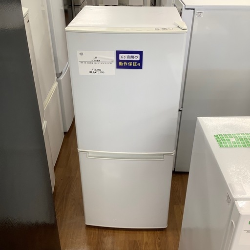 ニトリ 2ドア冷蔵庫 NTR-106 2020年製【トレファク 川越店】