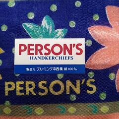 【新品未使用】パーソンズ　ハンカチ(2枚入)の画像