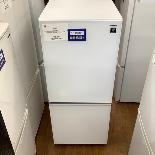 SHARP シャープ 2ドア冷蔵庫 SJ-GD14C-W 2016年製【トレファク 川越店】