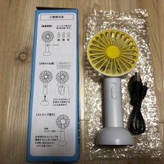 ⭐️ハンディファン　⭐️STAND HANDY FAN ⭐️2WAYの画像