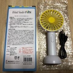 ⭐️ハンディファン　⭐️STAND HANDY FAN ⭐️2WAYの画像