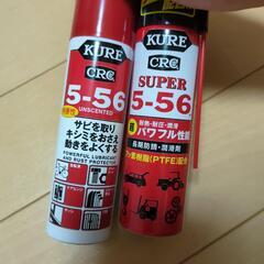 潤滑油 クレ KURE CRC 5-56 無香料&SUPERの画像