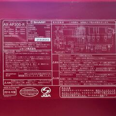 シャープ　ヘルシオ　ウォーターオーブンの画像