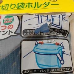 生ゴミ受け 三角コーナーいらずの画像