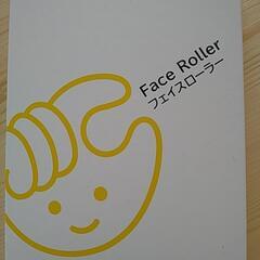 ちょこザップフェイスローラーの画像