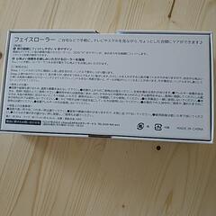 ちょこザップフェイスローラーの画像