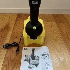 ヨナナスメーカーの画像