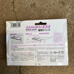 ［新品未開封］ワーム　ジク
の画像