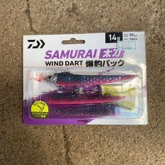 ［新品未開封］ワーム　ジク
